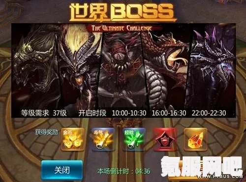 异界事务所，BOSS仲裁者TYPEB技能机制深度解析与TYPEA评价概览