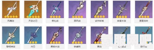 原神赦罪武器深度解析与图鉴介绍