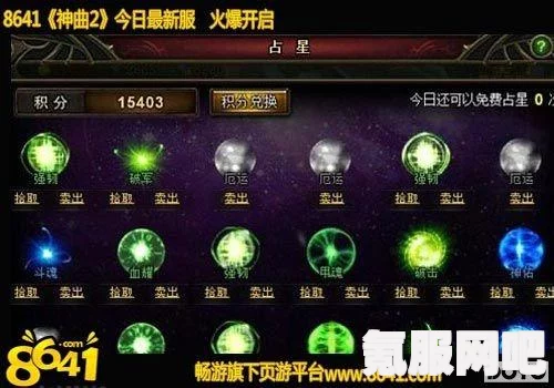 探索未知领域，世界之外未知生物表情包获取指南与福利介绍