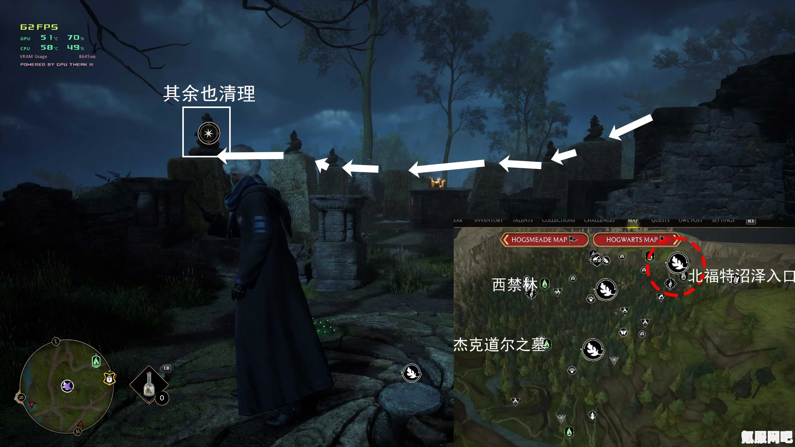 霍格沃茨之遗梅林试炼攻略，一步步解锁魔法的奥秘