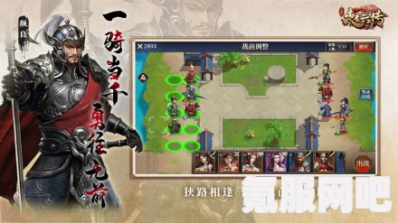 三国志战棋版，赵云的玩法与角色介绍