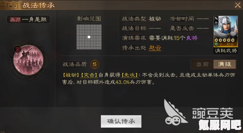三国志战棋版，赵云的玩法与角色介绍