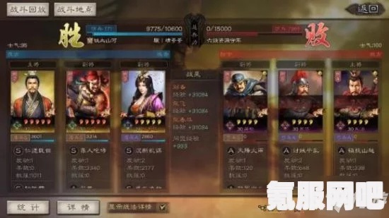 三国志战棋版开荒阵容推荐及搭配策略