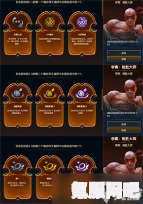 云顶之弈s9版本更新时间及展望