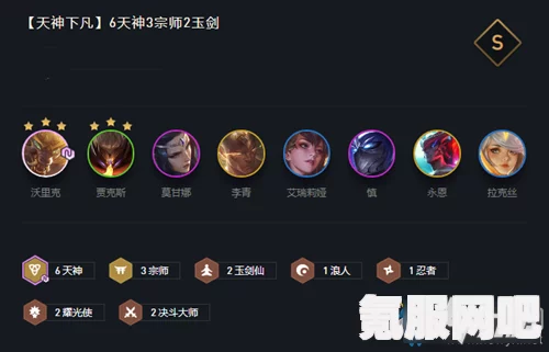 云顶之弈s9版本更新时间及展望