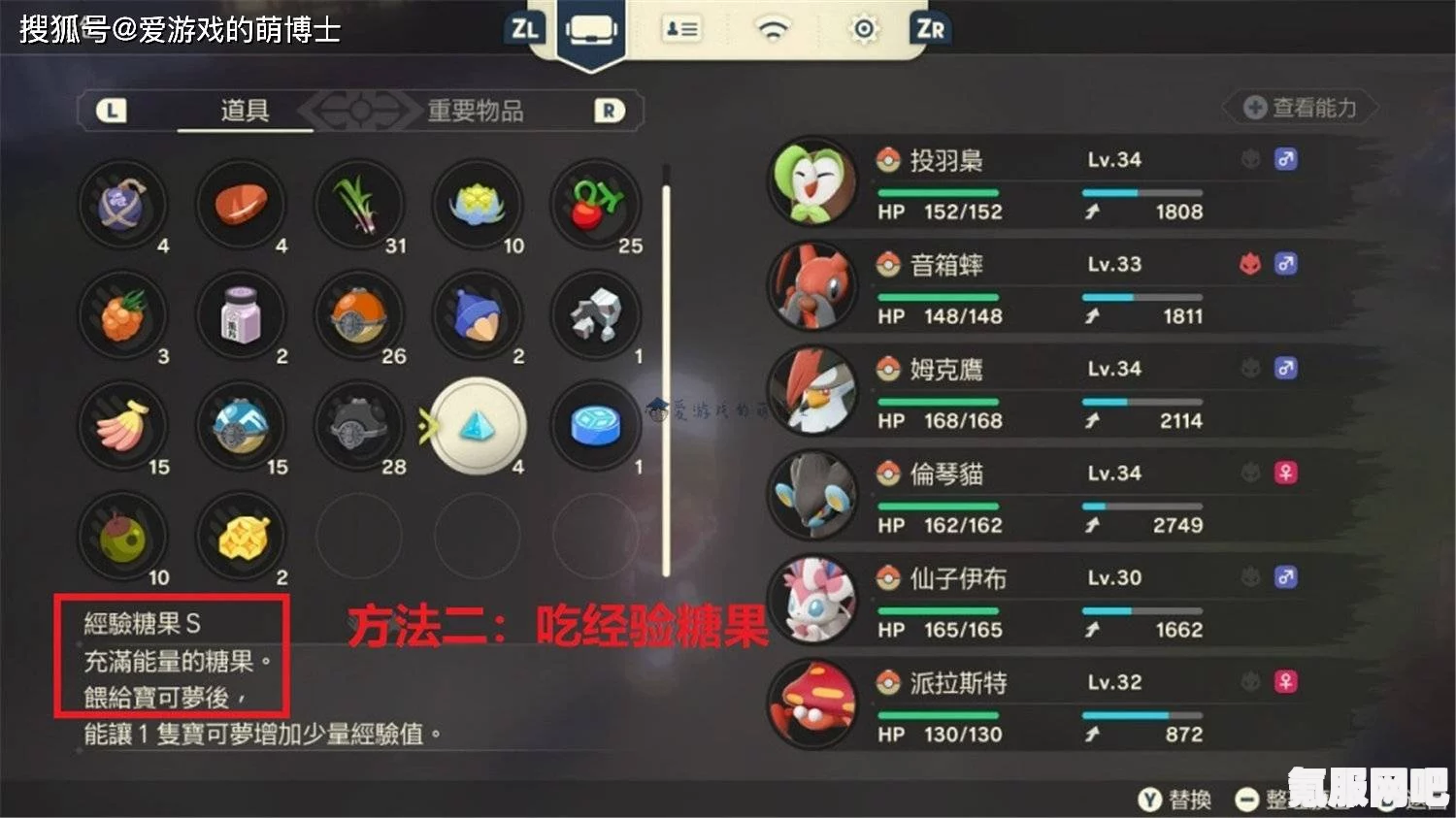光遇4月30日大耳狗联动肉桂卷代币攻略，揭秘代币收集地点与策略
