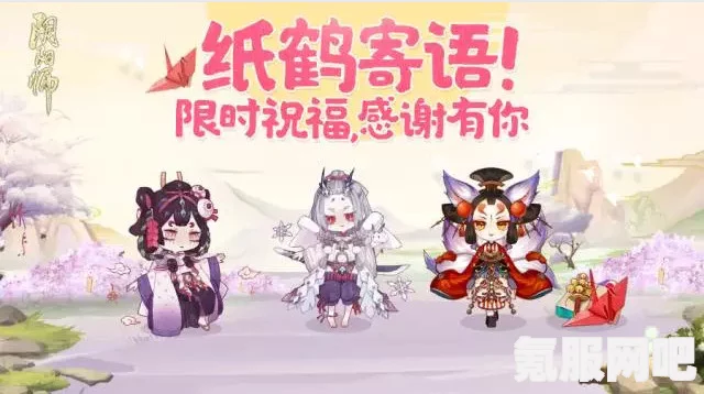 阴阳师新区情报分享，揭秘阴阳师3.13新区精彩内容（2023年）