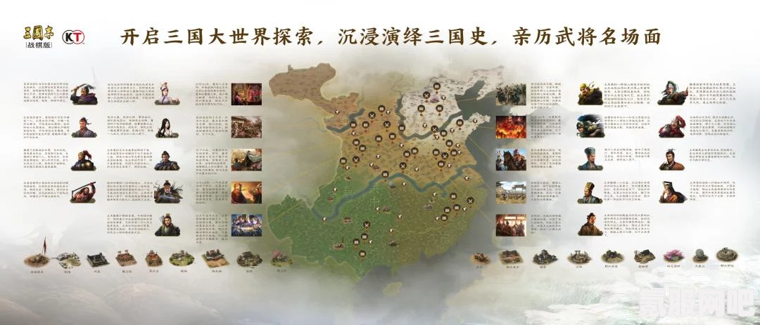 三国志战棋版，关羽的深度解析与实战攻略