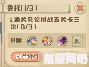 四叶草剧场蠹虫入侵攻略，推荐阵容全解析