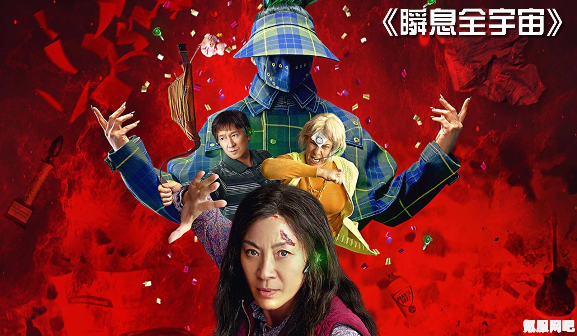 瞬息全宇宙，荣誉与成就的辉煌展现