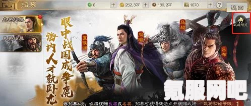 三国志战棋版武将库位置详解及常见问题解答