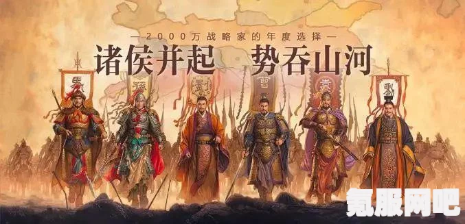 三国志战棋版灵犀客户端官网及游戏介绍
