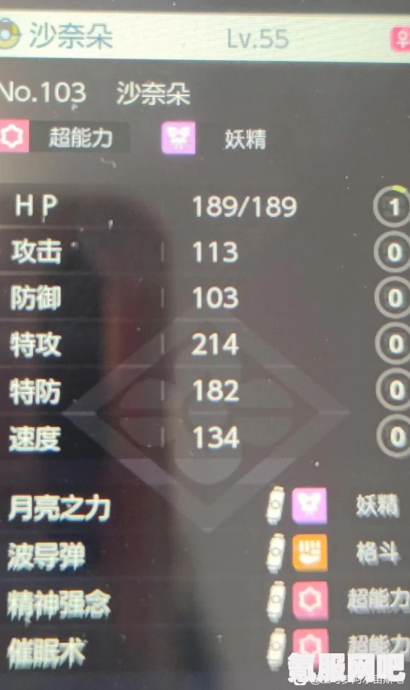 宝可梦传说，阿尔宙斯的属性克制表及全属性克制关系解析