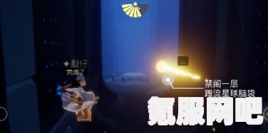 光遇5.31免费魔法大揭秘，5月31日魔法收集攻略全解析