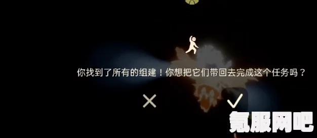 光遇5月31日红石碎片位置攻略，详细指引你的碎片寻找之旅