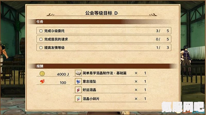 万源圣魔录测试资格获取攻略详解及常见问题解答