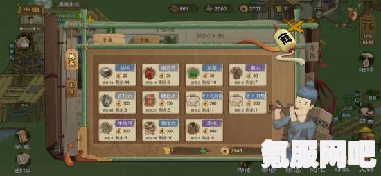 万源圣魔录测试资格获取攻略详解及常见问题解答