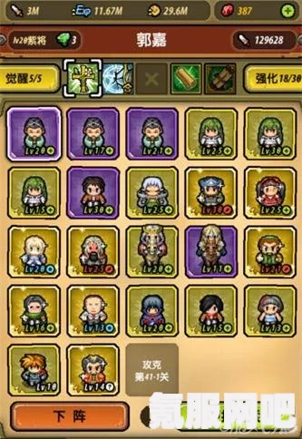 冒险小分队，完美无瑕阵容搭配实战指南
