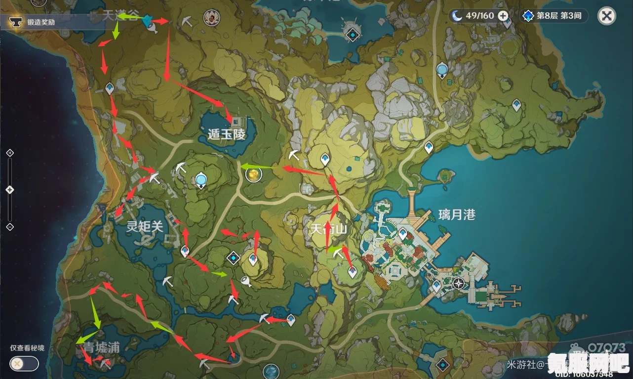 原神3.6新地图传送锚点位置详解，全面汇总与攻略