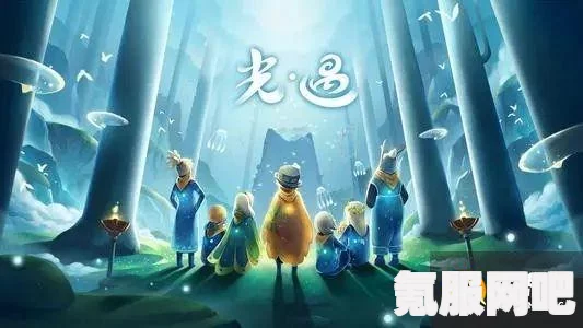 光遇缅怀季结束时间预测及相关问答