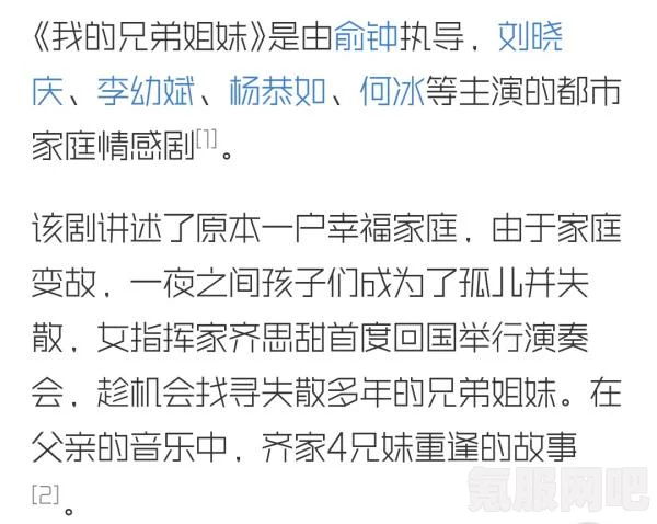 桃源深处有人家，伞影垂芳活动与萝学二三事详解及玩法指南