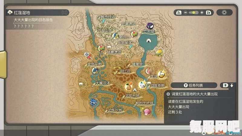 宝可梦传说阿尔宙斯未知图腾位置详解与攻略问答手册