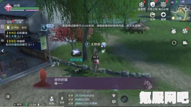 光遇5.30复刻先祖位置详解，手花蛊先祖的寻觅之旅