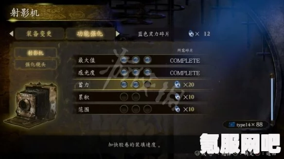 零月蚀的假面重制版视角上下抖动问题解析及解决策略