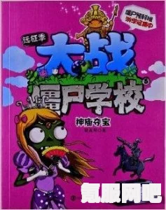 王者荣耀新英雄暃铭文搭配指南