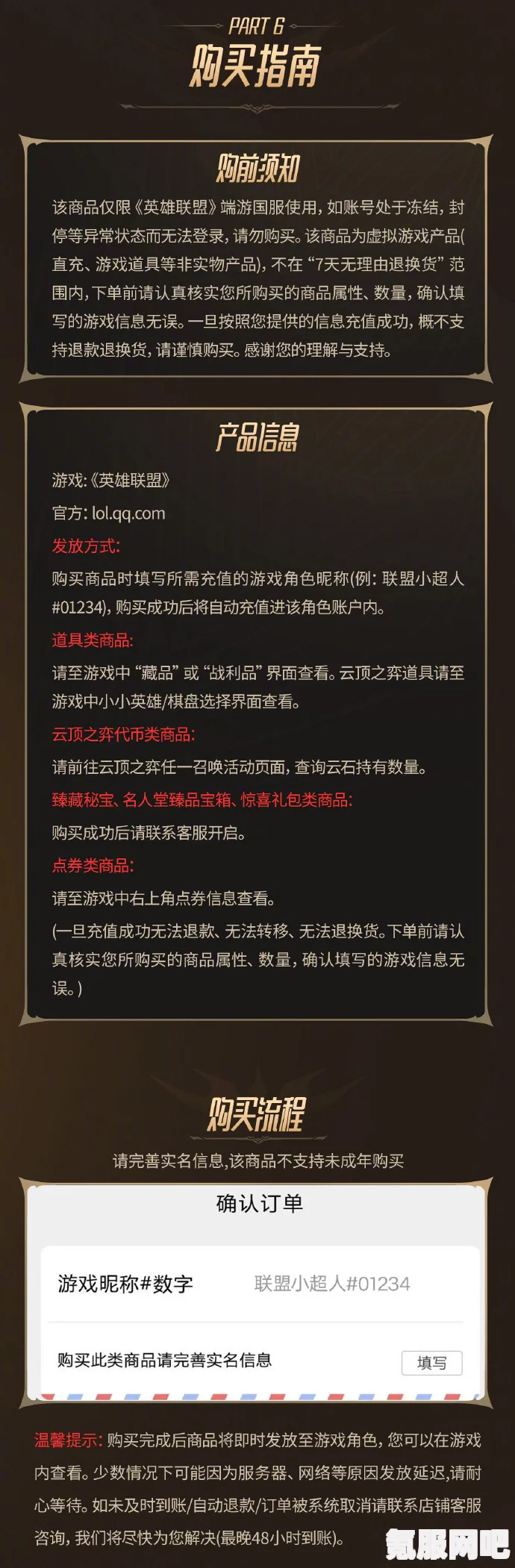 英雄联盟阿狸名人堂皮肤价格介绍