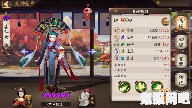 阴阳师幽幡引魄活动详解与玩法指南