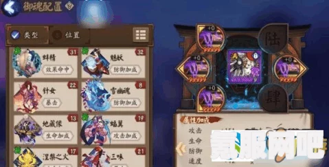 阴阳师幽幡引魄活动详解与玩法指南