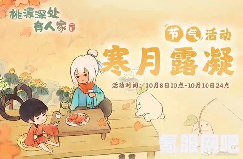 桃源深处有人家，龙吟端阳卡池深度解析