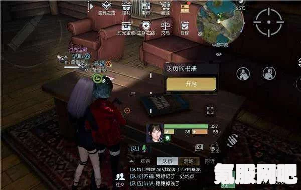 黎明觉醒，无能之辈宝藏的隐秘位置