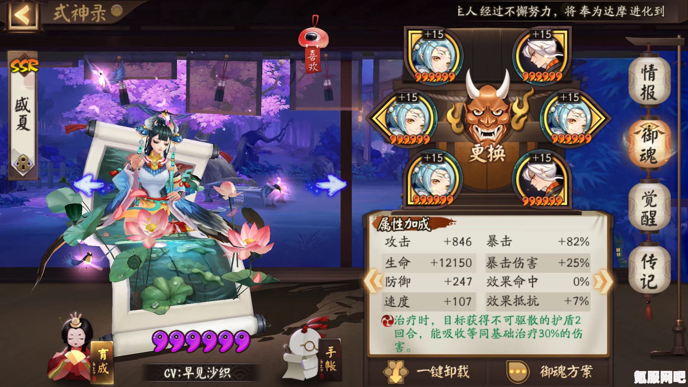 阴阳师式神培养优先级2022，策略与选择