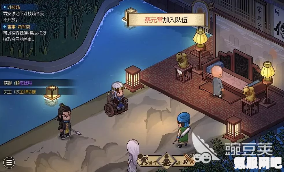 大侠立志传凝香馆掌柜招募入队详解及常见问题解答