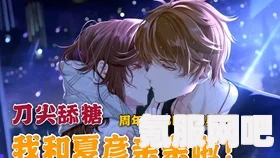 未定事件簿夏彦芜音藏迹返场活动详解与玩法指南