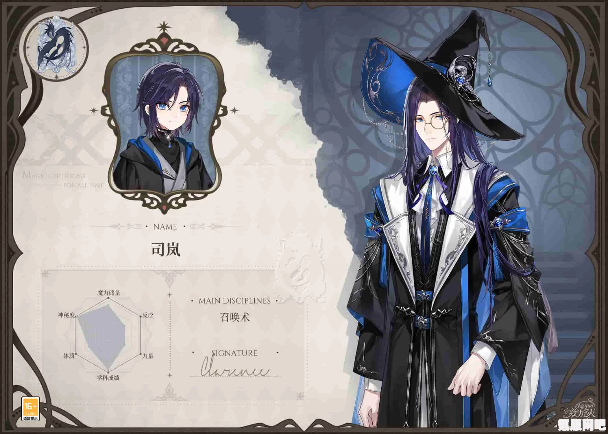时空中的绘旅人，全新更新内容解析（5月30日更新版）