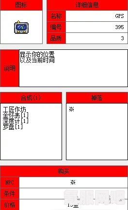彩虹六号异种合成代谢催化剂效果深度解析与功能探讨