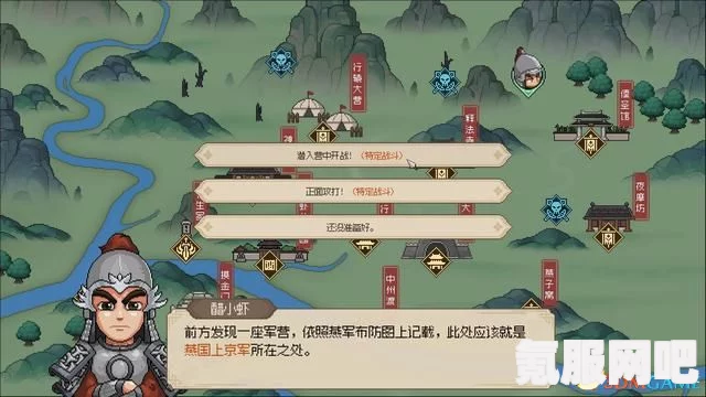 大侠立志传沥泉枪法获取攻略及问答环节