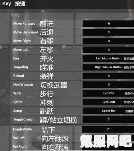 大侠立志传按键操作详解与攻略分享
