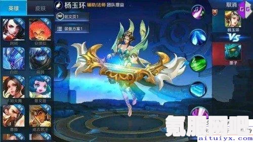 王者荣耀杨玉环新皮肤完整出场动画展示与解析
