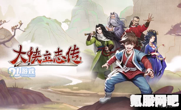 大侠立志传兽语学习方法详解