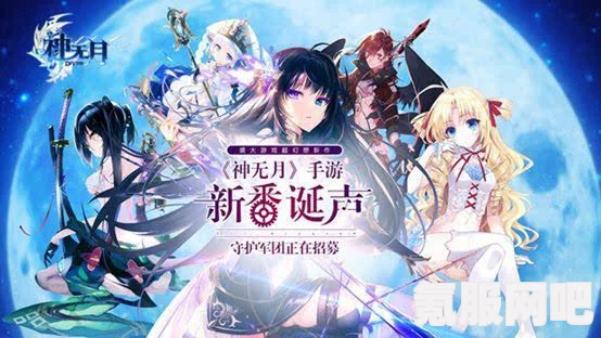 神医游戏结局攻略，达成神医手游全结局详解