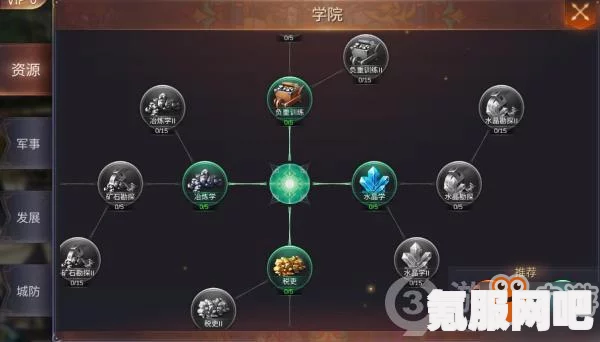 光遇5.30免费魔法大揭秘，全新攻略助你轻松收集—5月30日免费魔法收集攻略