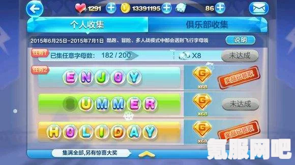 光遇5.30免费魔法大揭秘，全新攻略助你轻松收集—5月30日免费魔法收集攻略