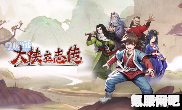 大侠立志传，反伤流攻略及实战分享