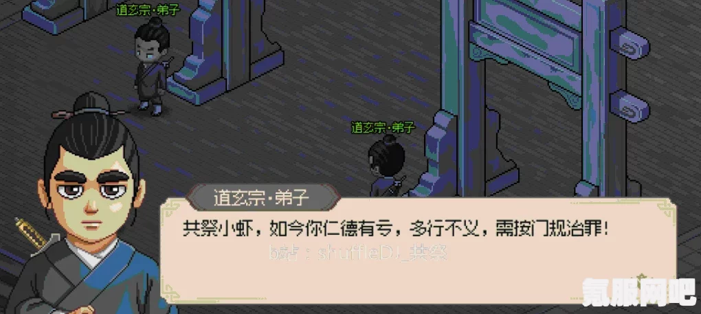 大侠立志传，反伤流攻略及实战分享