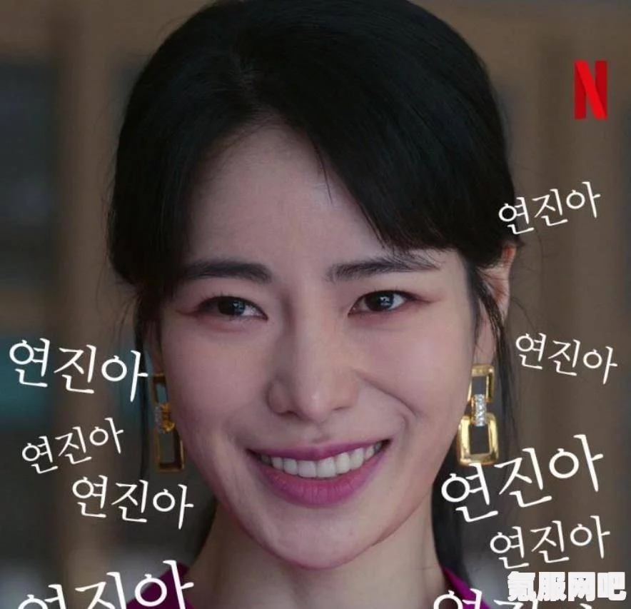 揭秘妍珍疯驴子梗，一场网络狂欢的源头与演变