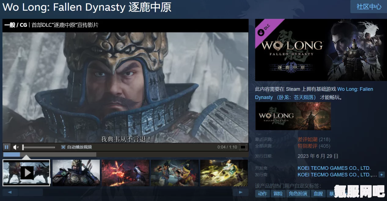卧龙苍天陨落弓箭补充攻略及常见问题解答